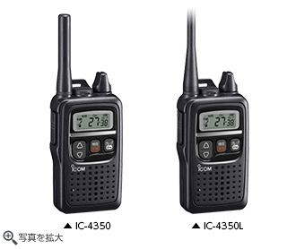 IC-4350 / L