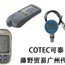 COTEC廣州代理 涂布機螺旋棒 KT-AB3069  COTEC可泰