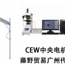 CEWLED街路燈 SL-F1B4C1 CEW中央電機