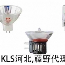 KLS河北 KLS廣州代理 反光燈，反射照明燈，JTR24-250-10H5-FA JTR24-250-10H5-FA