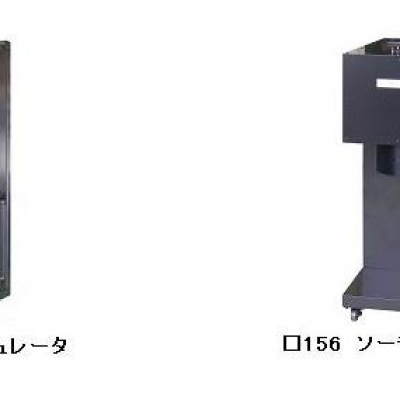 原廠供應SERICSOLAX 太陽光模擬器XIM-3B210KP XIM-3B210KP 索萊克SERICSOLAX廣州代理