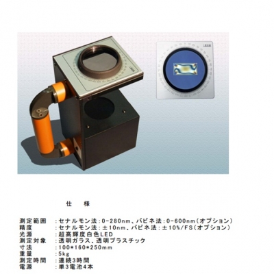 日本ORIHARA廣州代理 ORIHARA粘性測量裝置TSM-10 TSM-10 ORIHARA折原