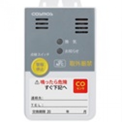 COSMOS廠家廣州直銷 商業通風報警器CL-425G CL-425G 新宇宙