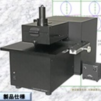 OSI廣州代理OSI  BF-3000,微生物分析儀器 BF-3000王子分析儀 計測儀