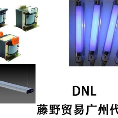 廣州代理DNL安定器  UAA2-1220P250 DNL