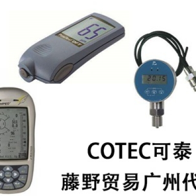 COTEC廣州代理 涂布機 KT-VF2147 COTEC可泰