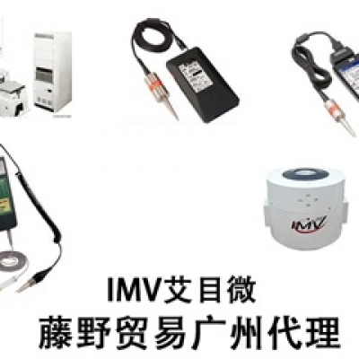 艾目微代理，IMV 振動發生器 VEH-100R