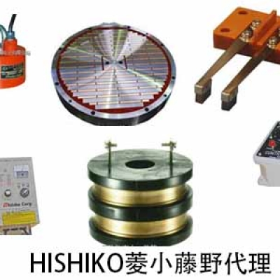 HISHIKO菱小HISHIKO廣東代理 永電磁吸盤 ESZN