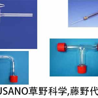 KUSANO草野科學 廣州代理 微量注射器 LF-100R