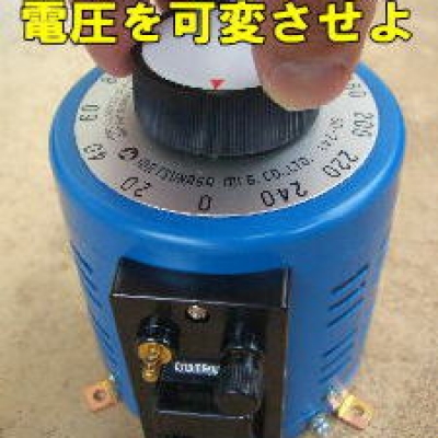 MATSUNAGA松永 廣州代理  振動電壓調整器 SD-13300