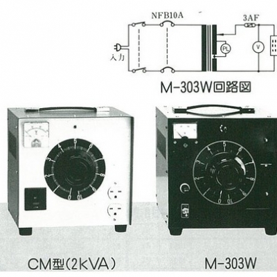 MATSUNAGA松永 廣州代理  振動電壓調整器 M-303W