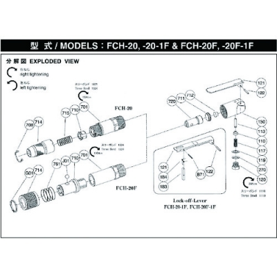 藤野優勢供應日本不二空機 FUJI  55412056268 SP-218彈簧銷（FCH-20F FBM-80A-6用）