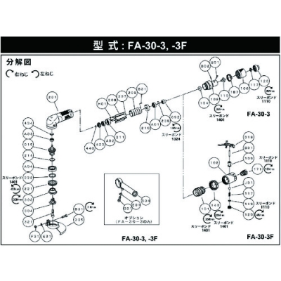 藤野優勢供應日本不二空機 FUJI  54150444 A-0686187-00黃瓜處理廠（FA-30-3 FBM-80A-6FA-6C-1用）