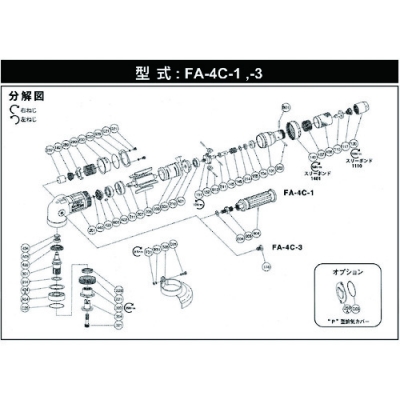 藤野優勢供應日本不二空機 FUJI  54150320 A-010152-00甘露木瓜（FA-4C-1FG-3H－1FA-6C-1用）