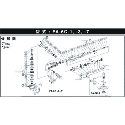 藤野優勢供應日本不二空機 FUJI  450505 A-0997303-00玩具城（FA-6C-1用）