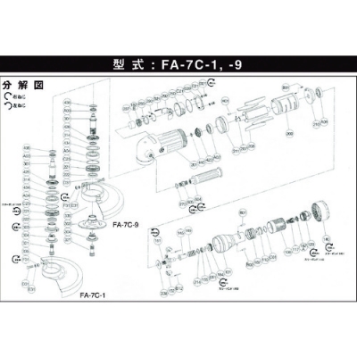 藤野優勢供應日本不二空機 FUJI  54150393 A-0774145-00丁零本（FA-7C-1用）