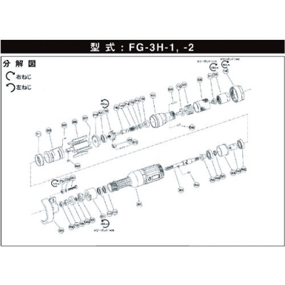 藤野優勢供應日本不二空機 FUJI  541040 G-161304-05玩具螺（FG-3H-1用）