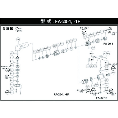 藤野優勢供應日本不二空機 FUJI  54150306 A-005221-00吉豬（FA-20-1用）