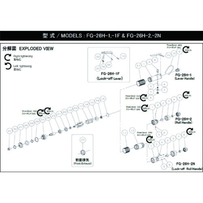 藤野優勢供應日本不二空機 FUJI  54112051393 D-0221119－00黃瓜本布紙巾（FG-26H-1 FG-26HX-1用）