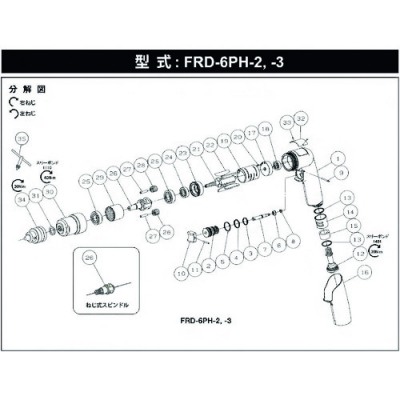 藤野優勢供應日本不二空機 FUJI  55412056258 SP-2.518彈簧銷（FRD-6 PH-3-8用）