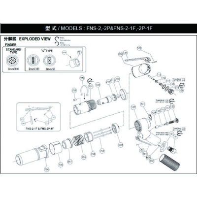 藤野優勢供應日本不二空機 FUJI  554120400 H-057759-01回車彈簧（FNS-2FNS-2P用）